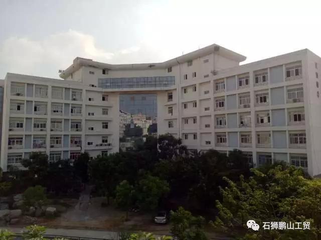 石狮鹏山工贸学校